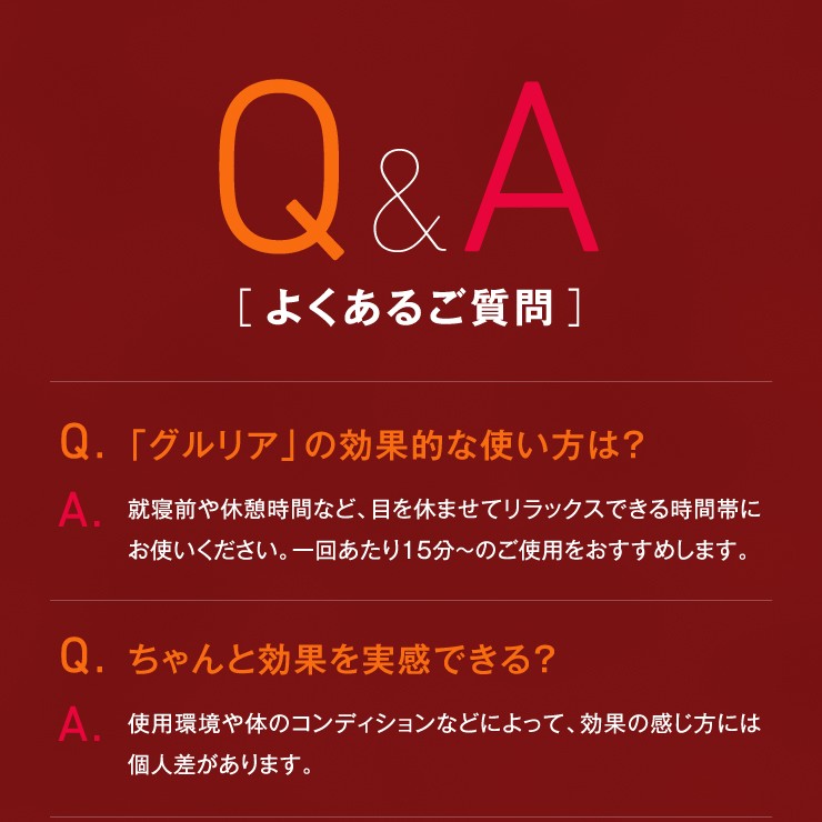 大人気新作 gruria グルリア 血流促進 アイマスク 疲れ目軽減 疲労回復 不眠解消 ストレス軽減 新陳代謝 アンチエイジング 肌弾力 遠赤外線作用5  940円 whitesforracialequity.org