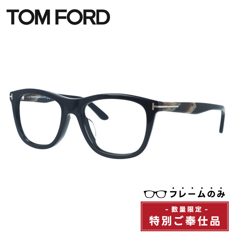 TOM FORD EYEWEAR 訳あり フレームのみ トムフォード アンドリュー 