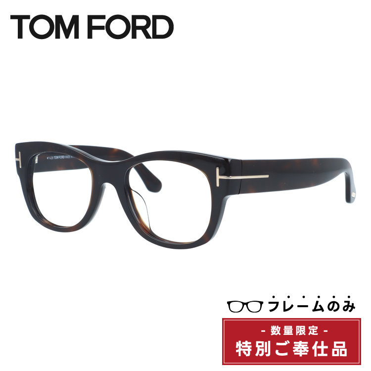 訳あり新品　TOM FORD トムフォード アジアンフィット EYEWEAR TOM FORD EYEWEAR 訳あり フレームのみ トムフォード キャリー