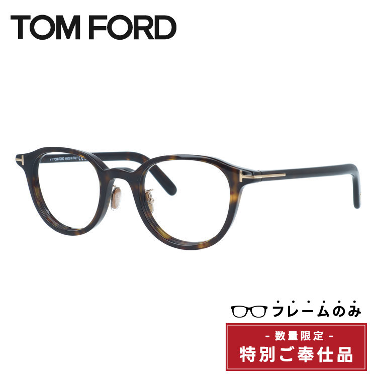 トムフォード メガネ ウェリントン」の人気商品一覧・価格比較 - 価格.com