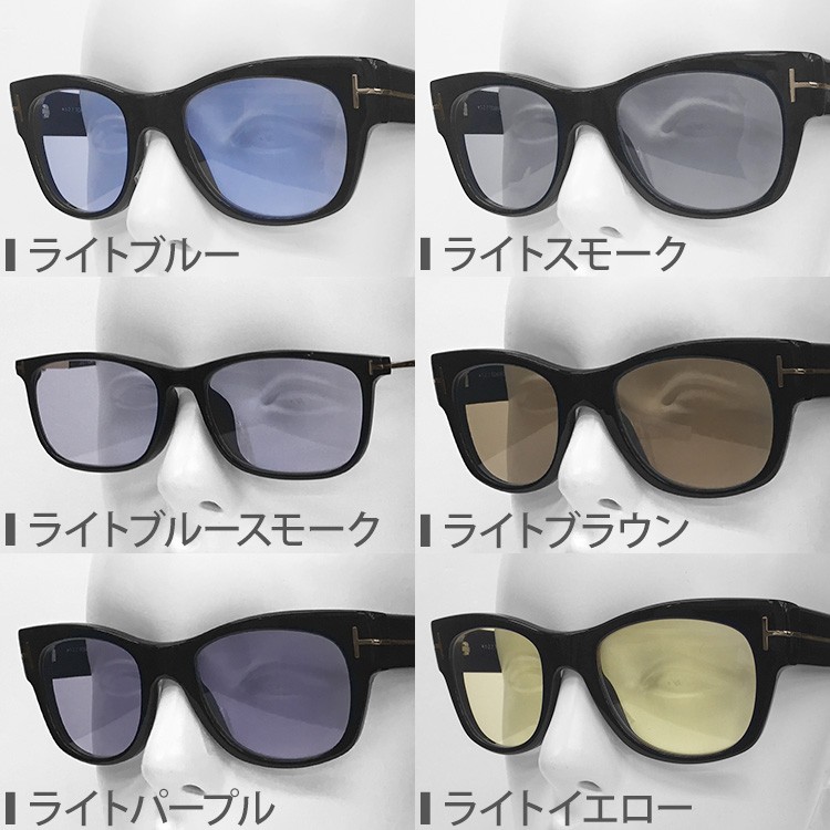 トムフォード サングラス オリジナルレンズカラー ライトカラー アジアンフィット TOM FORD TF5398F 001  54サイズ（FT5398F）スクエア メンズ レディース : tomf01-f0168 : 眼鏡達人 - 通販 - Yahoo!ショッピング