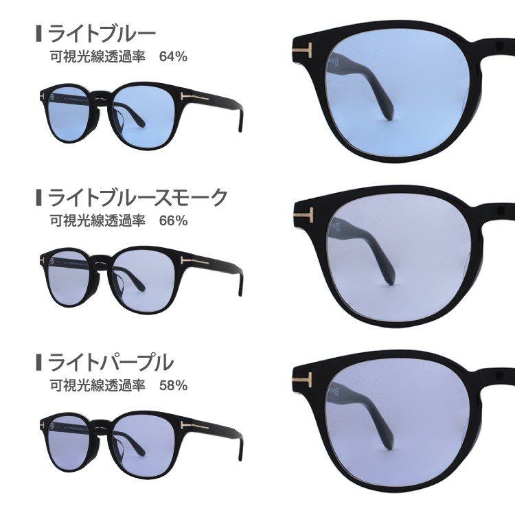 トムフォード サングラス オリジナルレンズカラー ライトカラー アジアンフィット TOM FORD TF5400F 001  49サイズ（FT5400F）ボストン メンズ レディース : tomf01-f0169 : サングラスハウス - 通販 - Yahoo!ショッピング