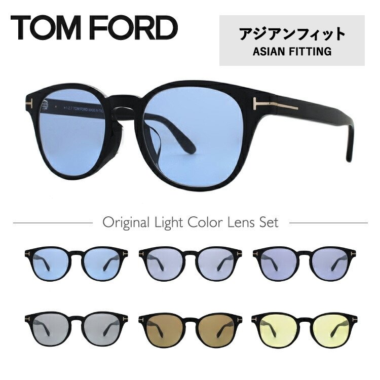 トムフォード サングラス オリジナルレンズカラー ライトカラー アジアンフィット TOM FORD TF5400F 001  49サイズ（FT5400F）ボストン メンズ レディース : tomf01-f0169 : サングラスハウス - 通販 - Yahoo!ショッピング