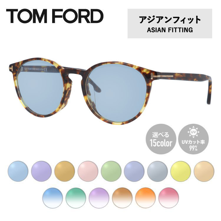 ☆訳あり新品　TOM FORD トムフォード アジアンフィット　UVカット TOM FORD EYEWEAR トムフォード サングラス オリジナルレンズカラー