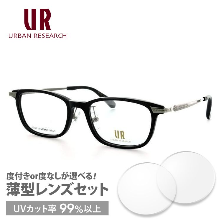 URBAN RESEARCH ファッショングラス 伊達メガネ - メガネ・老眼鏡