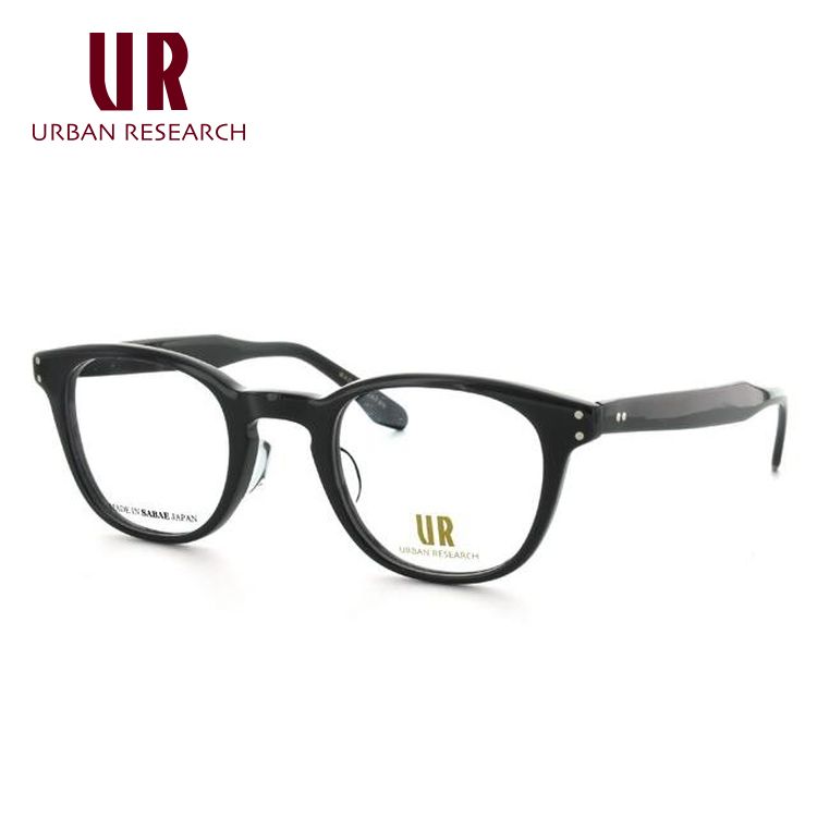 アーバンリサーチ メガネ フレーム 伊達 ブランド 眼鏡 度付き 度入り 鯖江 アジアンフィット URBAN RESEARCH 眼鏡 URF7004J-1 46サイズ プレゼント ギフト