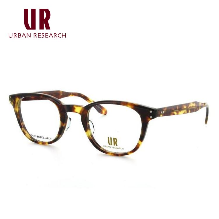 アーバンリサーチ メガネ フレーム 伊達 ブランド 眼鏡 度付き 度入り 鯖江 アジアンフィット URBAN RESEARCH 眼鏡 URF7004J-2 46サイズ プレゼント ギフト