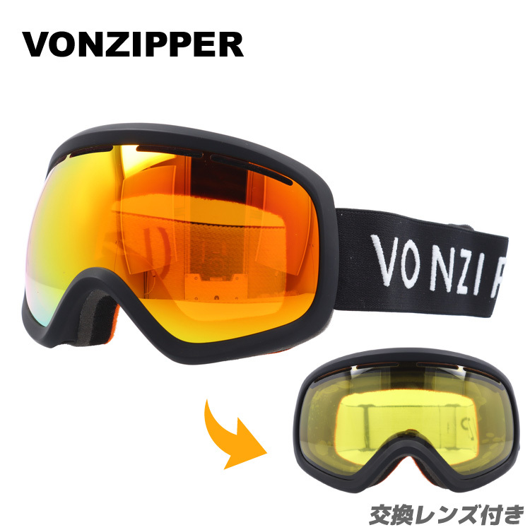 OUTLET】VONZIPPER メンズ OUTRO ゴーグル MEF0 【2024年冬モデル】
