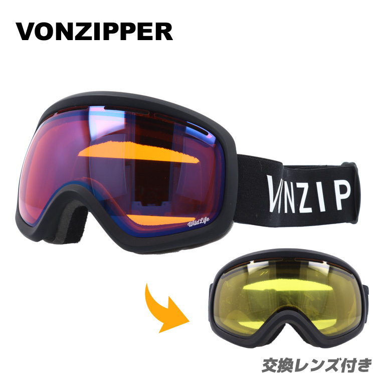 VONZIPPER（ボンジッパー） ゴーグル スキーゴーグル レディース