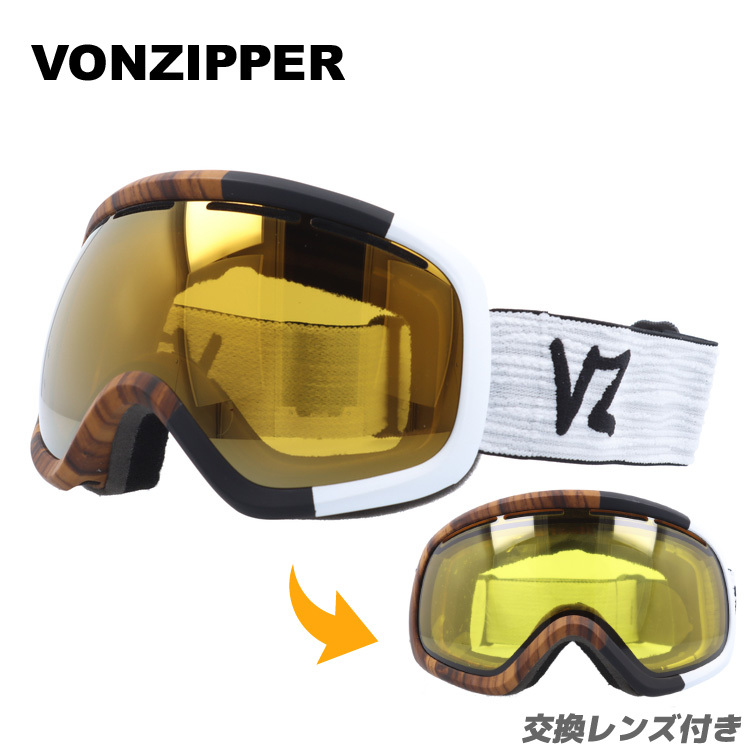 スキー ウェア レディース ゴーグル VONZIPPER（ボンジッパー） ゴーグル スキーゴーグル レディース