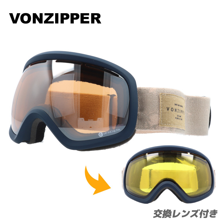 激安の VONZIPPER ボンジッパー ゴーグル 偏光ミラーレンズ kead.al