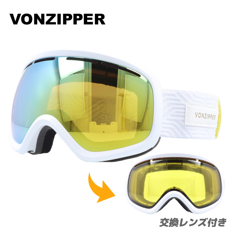 SHREDゴーグル STUPEFYモデル WHTカラー新品未使用品