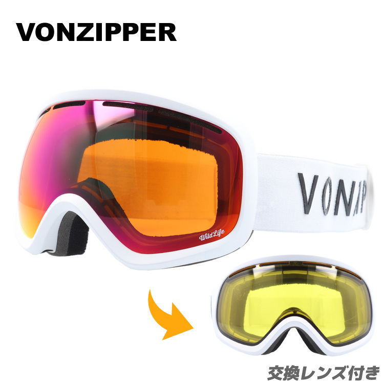 スノボ服➕ゴーグル スノーゴーグルの通販| OC STYLE公式ストア
