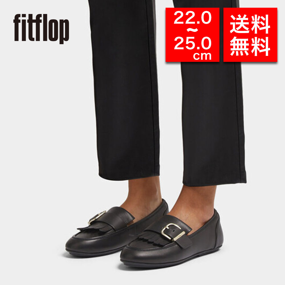 美品【fitflop】ALLEGRO フリンジ バックル ローファー 現行品 ALLEGRO フリンジ バックル レザーローファー｜fitflop(フィット
