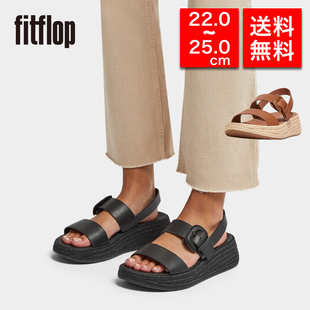 【国内正規品】fitflop フィットフロップ レディース バックストラップサンダル HP6 F-MODE ESPADRILLE BUCKLE  LEATHER FLATFORM SANDALS 体圧分散 女性