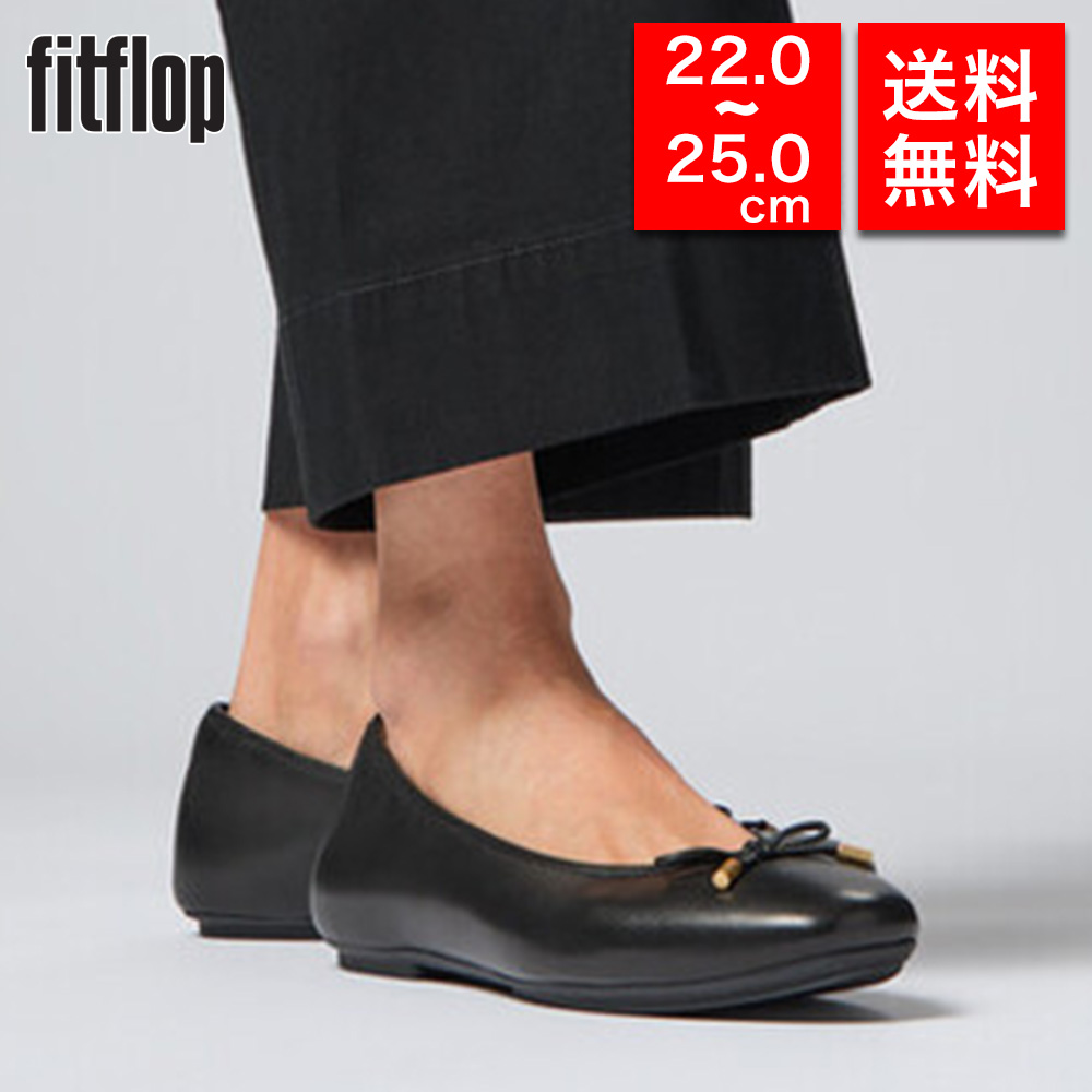 fitflop パンプス