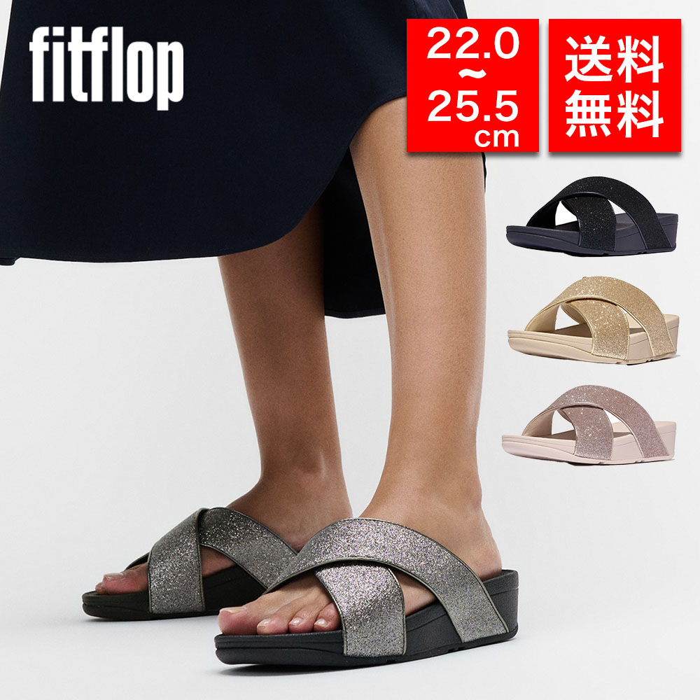 FitFlop（フィットフロップ） レディース コンフォートサンダル IK6