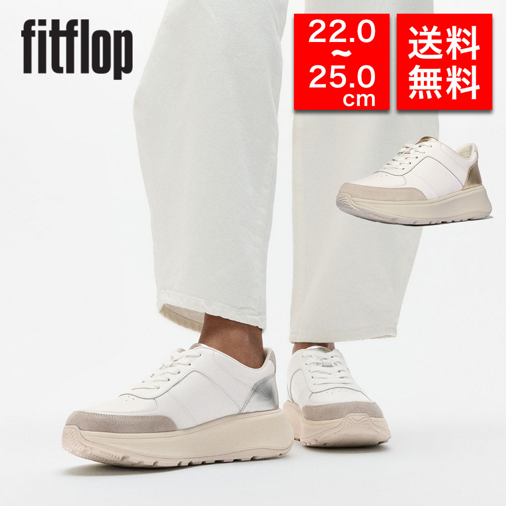 fitflop フィットフロップ レディース スニーカー IY4 レディース 女性 彼女 カップル プレゼント 誕生日 記念日 ブランド ffsl