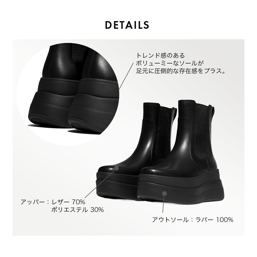 fitflop フィットフロップ レディース F-MODEスタック レザー サイドゴアブーツ チェルシー ブーツ E2J レディース 女性 プレゼント ブランド 母の日 FitFlop（フィットフロップ） レディース F-MODEスタック レザー