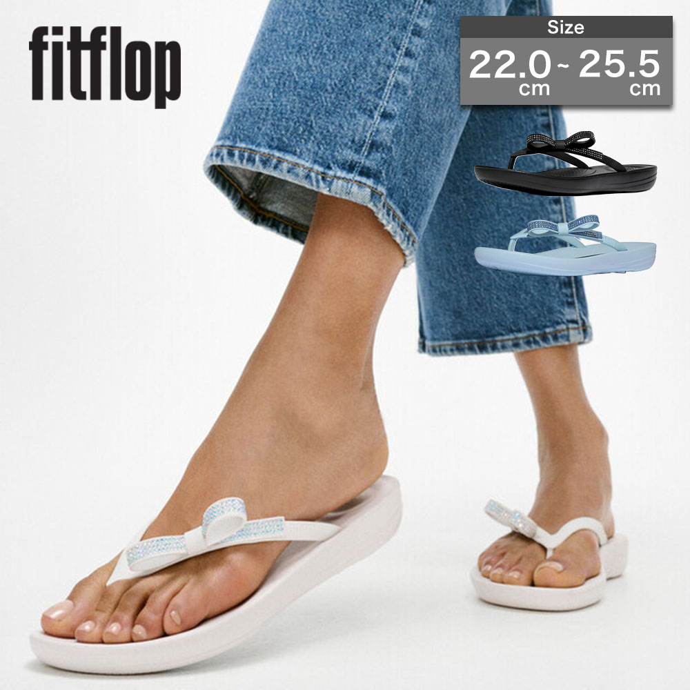 フィットフロップ fitflop サンダル」の人気商品一覧 | 安い商品を通販