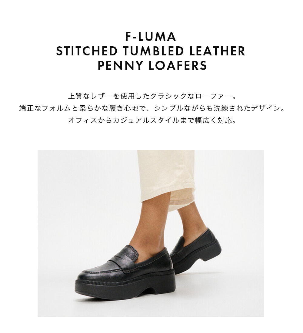 FitFlop（フィットフロップ） レディース F-LUMA ステッチ タンブルド