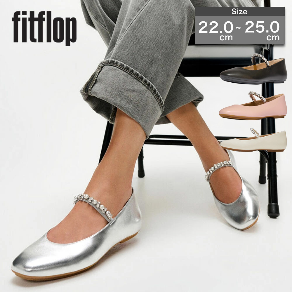 FitFlop（フィットフロップ） DELICATO レディース バレエシューズ