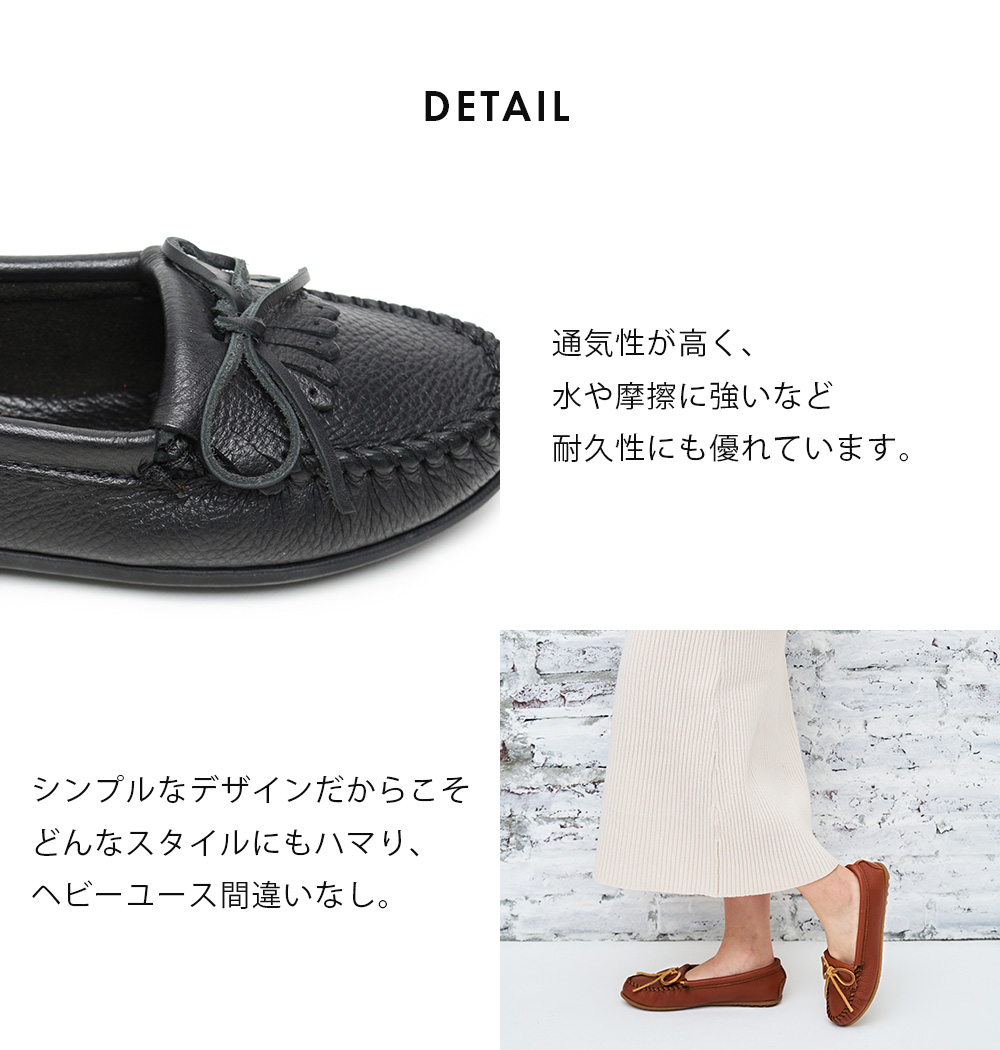 【新品】MINNETONKA ミネトンカ クリッシー ブーティー 、モカシン 楽天市場】【再入荷】【特典付き】【ミネトンカ 公式