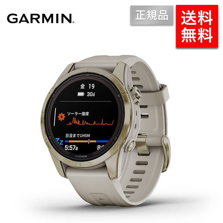 ガーミン 時計 GARMIN フェニックス 7S プロ 42mm サファイア デュアルパワー fenix 7S PRO Sapphire Dual Power Soft Gold 010-02776-62｜brand-tankentai