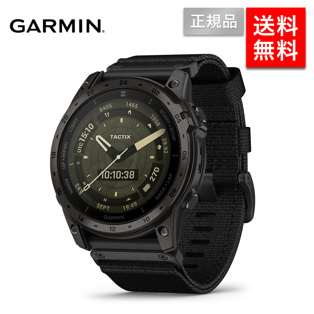 ガーミン タクティクス7 GARMIN tactix 7 AMOLED ミリタリーGPS 