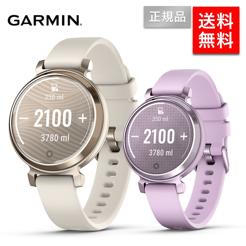 ガーミン レディース リリー2  スポーツ GARMIN Lily 2 Sport シリコンバンド 女性用 スマートウォッチ 月経周期 妊娠 経過トラッキング 消費カロリー 睡眠