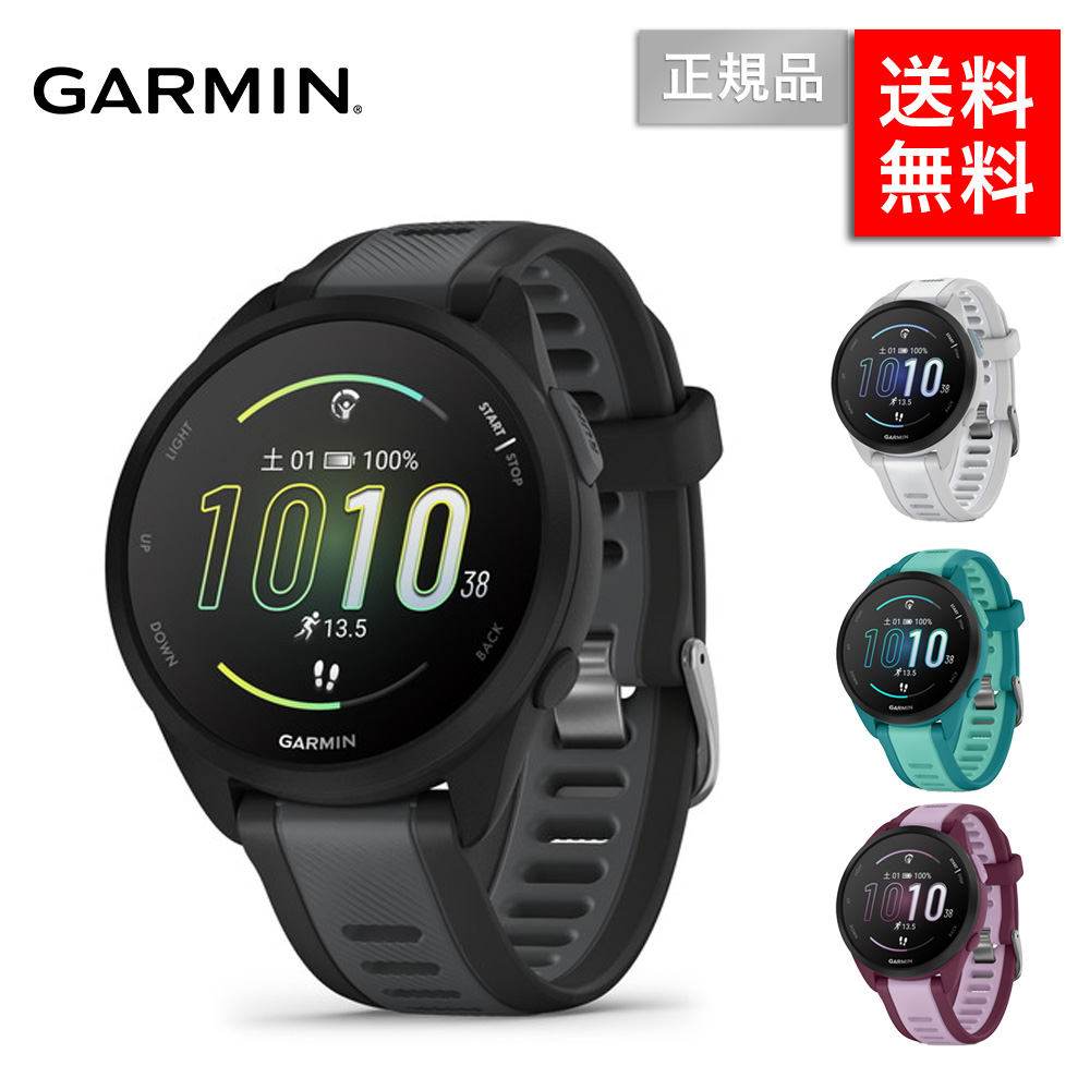 スマートウォッチ ガーミン フォアランナー 165 ミュージック GARMIN Forerunner165 Music Suica ランニング GPS  タッチスクリーン 音楽