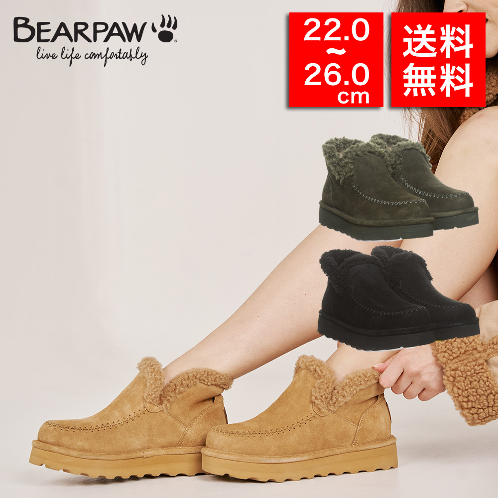 【30％OFF】Bearpaw ベアパウ 正規品 ムートンブーツ Maeve Platform Lo 撥水加工 防汚加工 本革 防寒 あたたかい  おしゃれ トレンド awsale