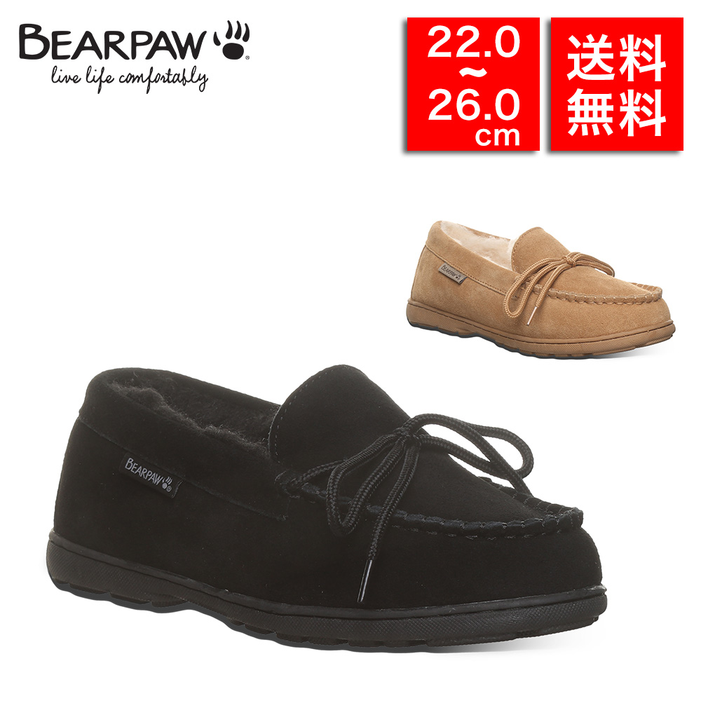 30 OFF Bearpaw Karoline 3158W awsale