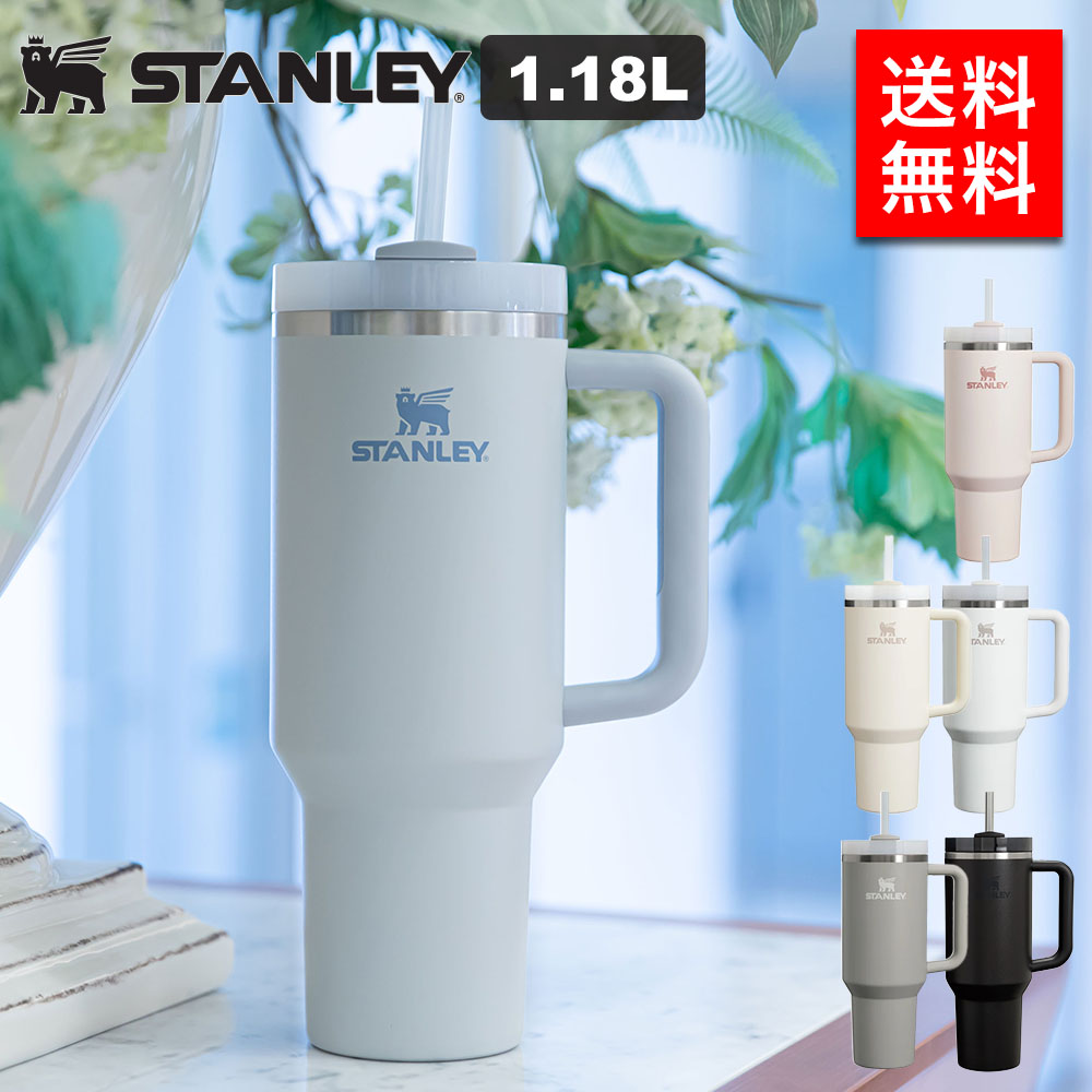 STANLEY スタンレー 水筒 マグボトル H2.0真空スリムクエン