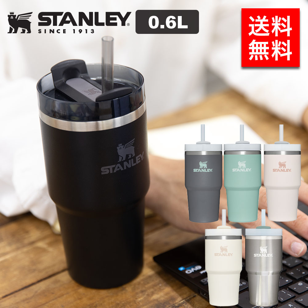 STANLEY スタンレー H2.0 真空スリムクエンチャー0.6L タンブラー ストロー 保冷 リサイクルステンレス 真空断熱