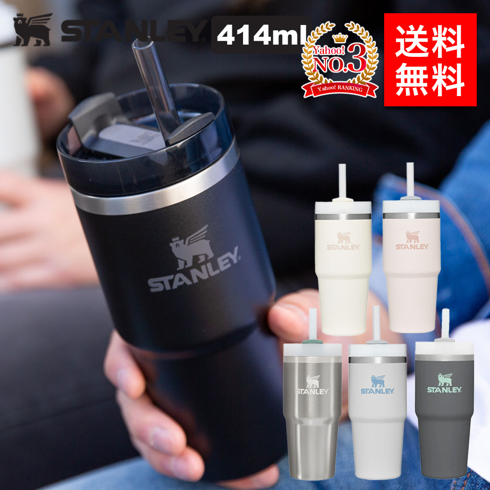 Amazon.co.jp: Stanley Master 壊れないフードジャー BPAフリー