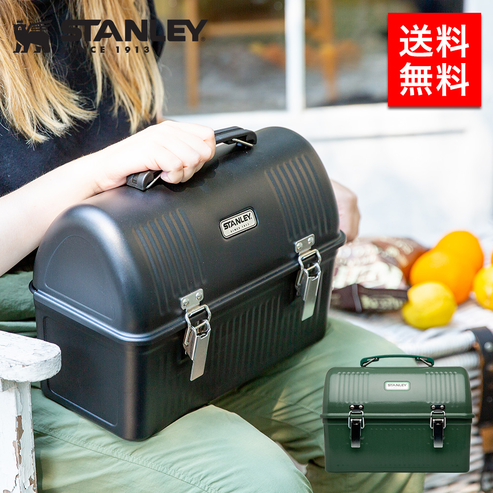 STANLEY スタンレー クラシック ランチボックス 9.4L 収納ボックス 工具入れ 持ち運び インテリア :stanley 1001625:ブランド探検隊