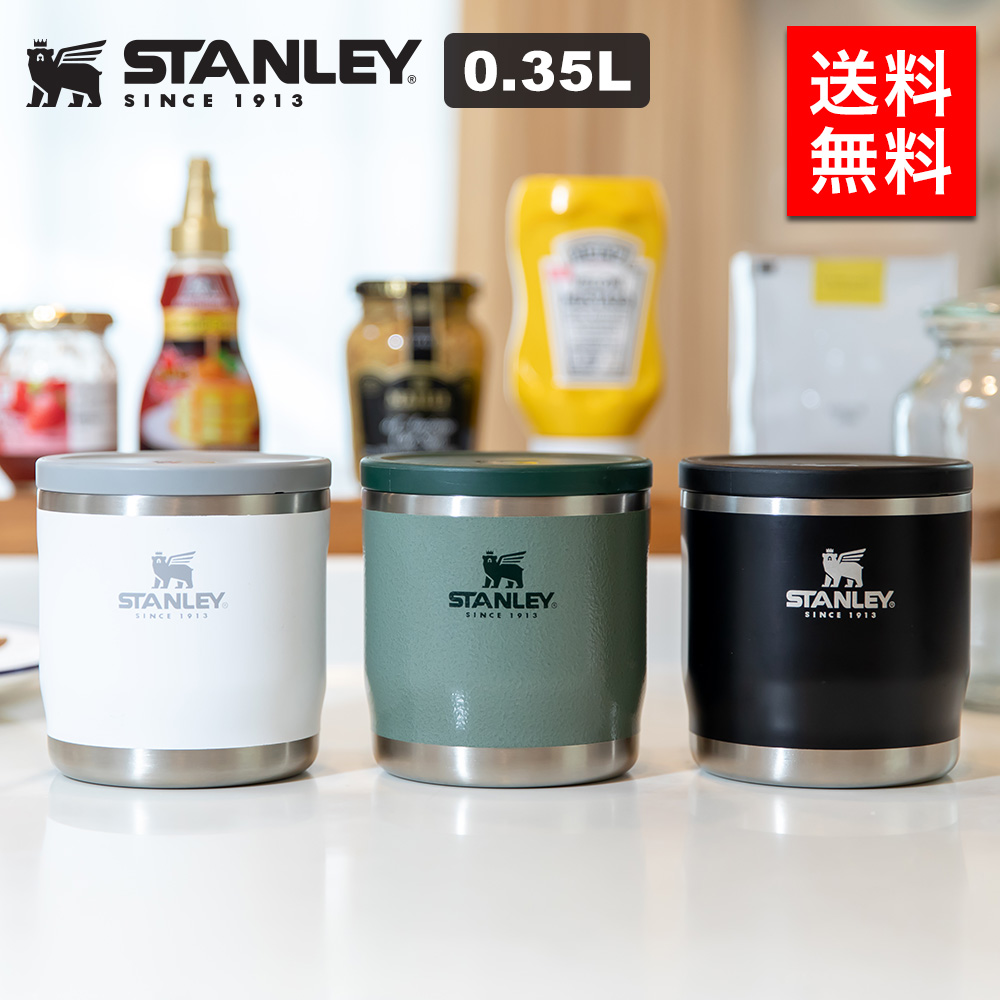 STANLEY スタンレー トゥーゴー フードジャー0.35L スープジャー 弁当箱 アウトドア キャンプ おしゃれ｜brand-tankentai