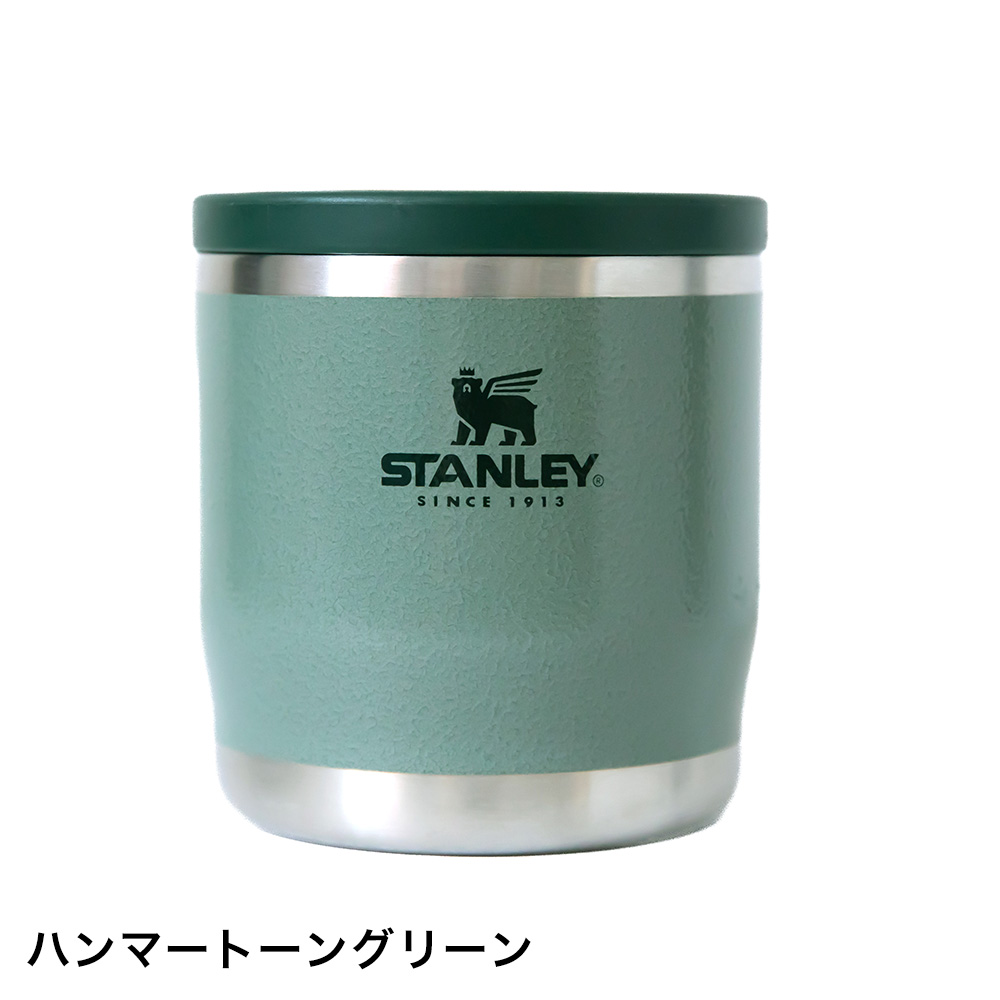 STANLEY スタンレー トゥーゴー フードジャー0.35L スープジャー 弁当箱 アウトドア キャンプ おしゃれ｜brand-tankentai｜02