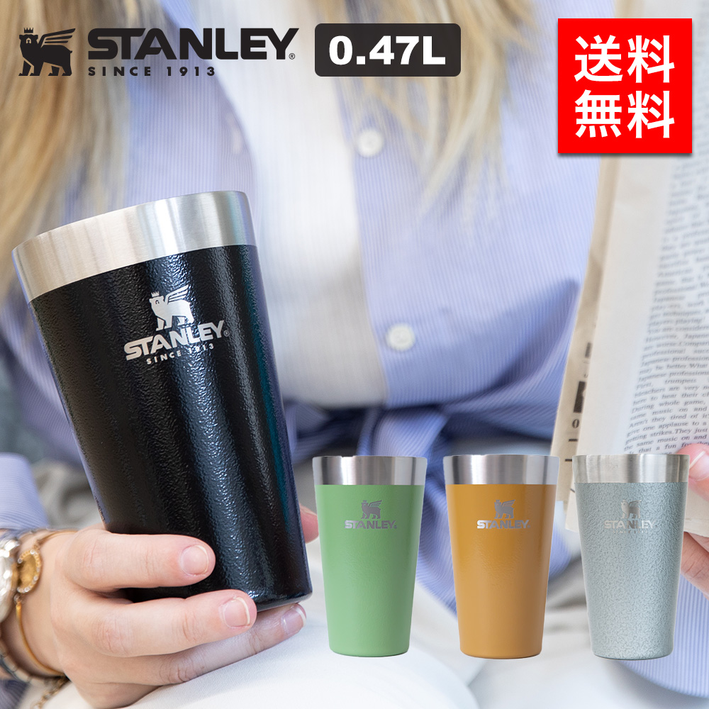 STANLEY スタンレー スタッキング真空パイント0.47L タンブラー 日本限定コレクション 保温 保冷