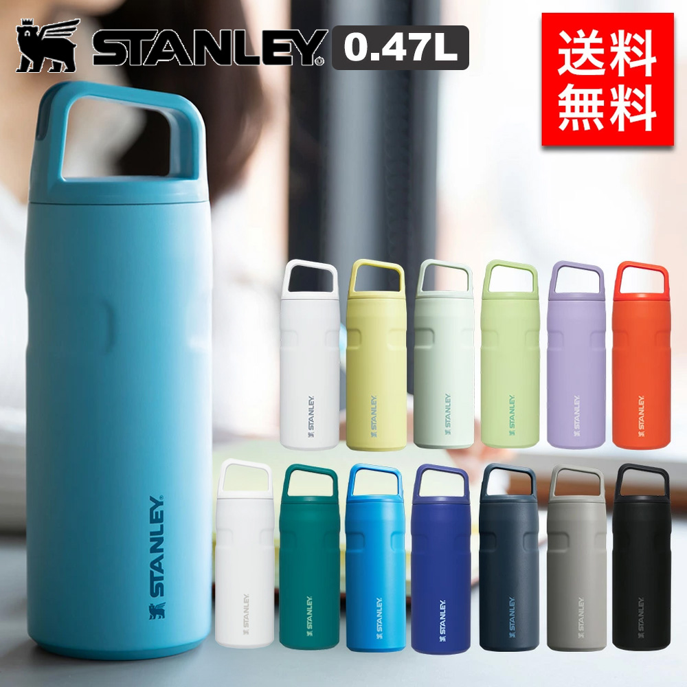 STANLEY スタンレー 水筒 マグボトル エアロライト真空ボトル