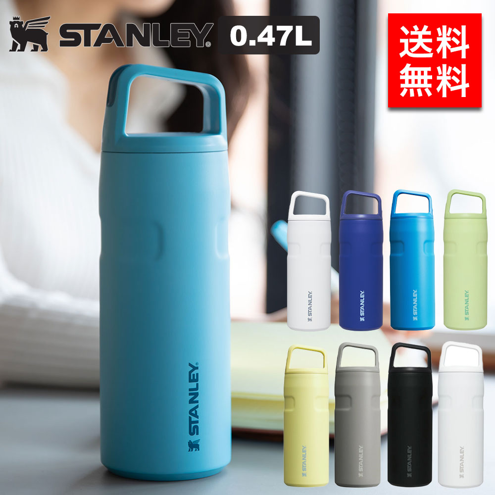 STANLEY スタンレー 水筒 アドベンチャー トゥゴー真空ボトル