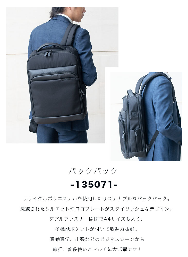 Samsonite（サムソナイト） Mysight 15.6 メンズ バックパック