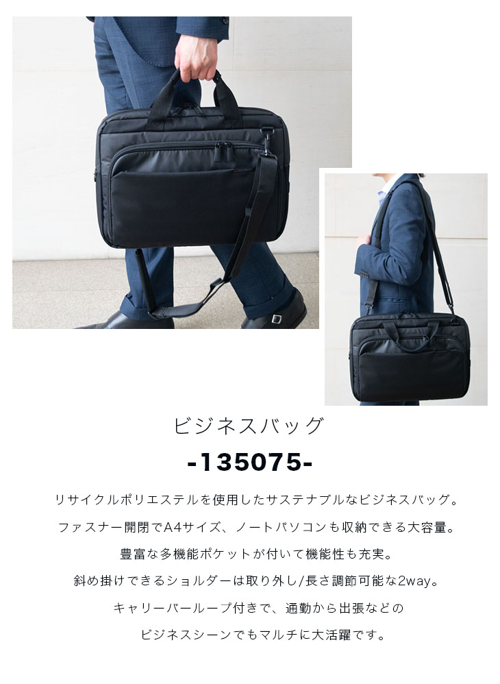 上セットのみ 楽天市場】サムソナイト ビジネスバッグ メンズ Samsonite
