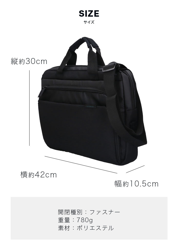 Samsonite サムソナイト Mysight 15.6 メンズ ビジネスバッグ