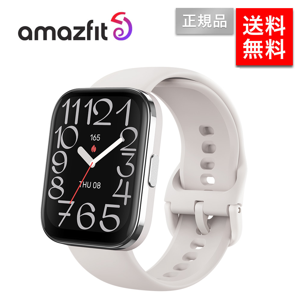 Amazfit アマズフィット Bip5 Unity スマートウォッチ SP170068C09  