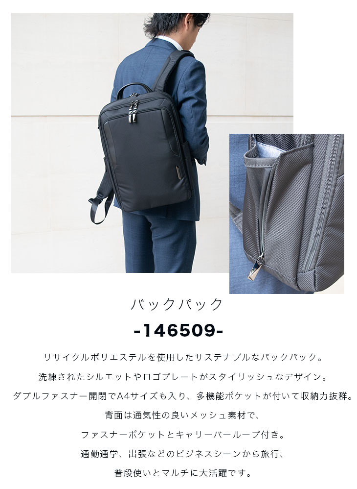 K商品2 Amazon.co.jp: [サムソナイト] バッグ(リュック) 146509