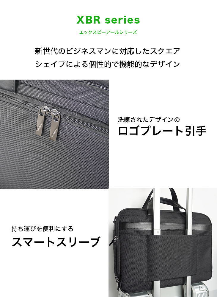 Samsonite（サムソナイト） XBR 2.0 14.1 メンズ バックパック
