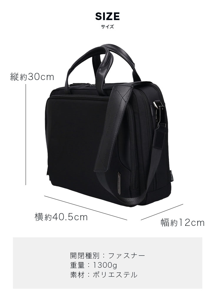 Samsonite サムソナイト XBR 2.0 15.6 2C メンズ ビジネスバッグ