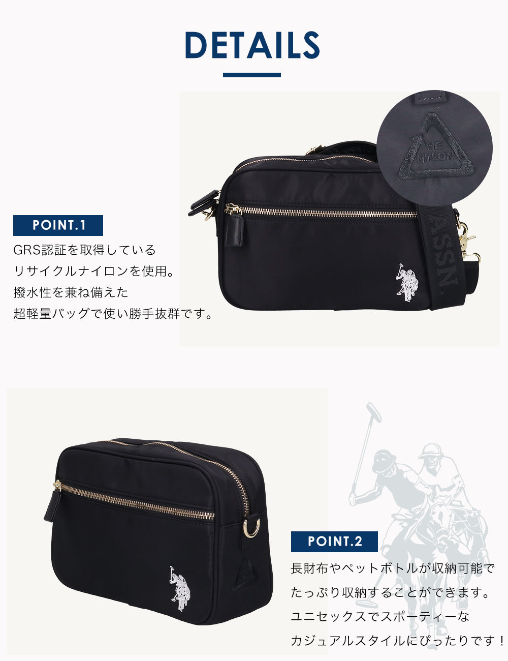 ユーエスポロアッスン U.S. POLO ASSN. ショルダーバッグ USポロ レディース リサイクルナイロン ファスナー USPA-2606